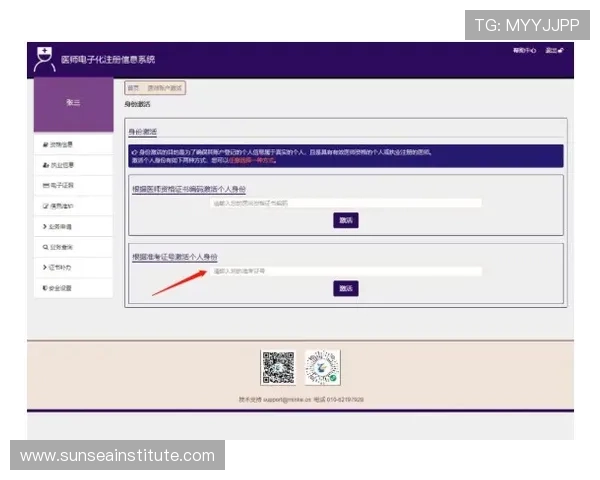 博鱼买球如何快速注册账号并完成首次存款提升游戏体验